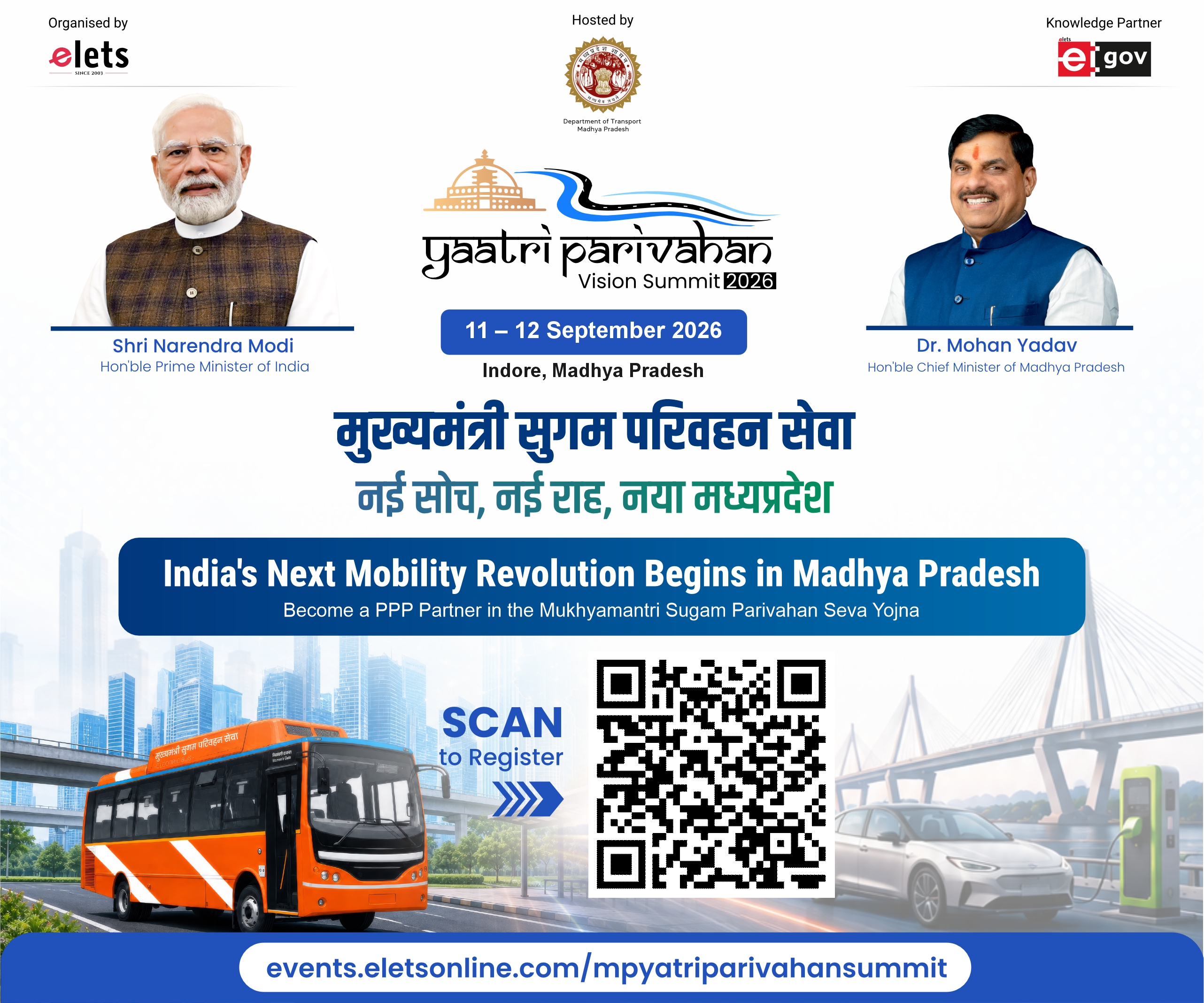 मुख्य मंत्री सुगम परिवहन सेवा MP Add  on 09 Sep 2026 To 26 Sep 2026 
 