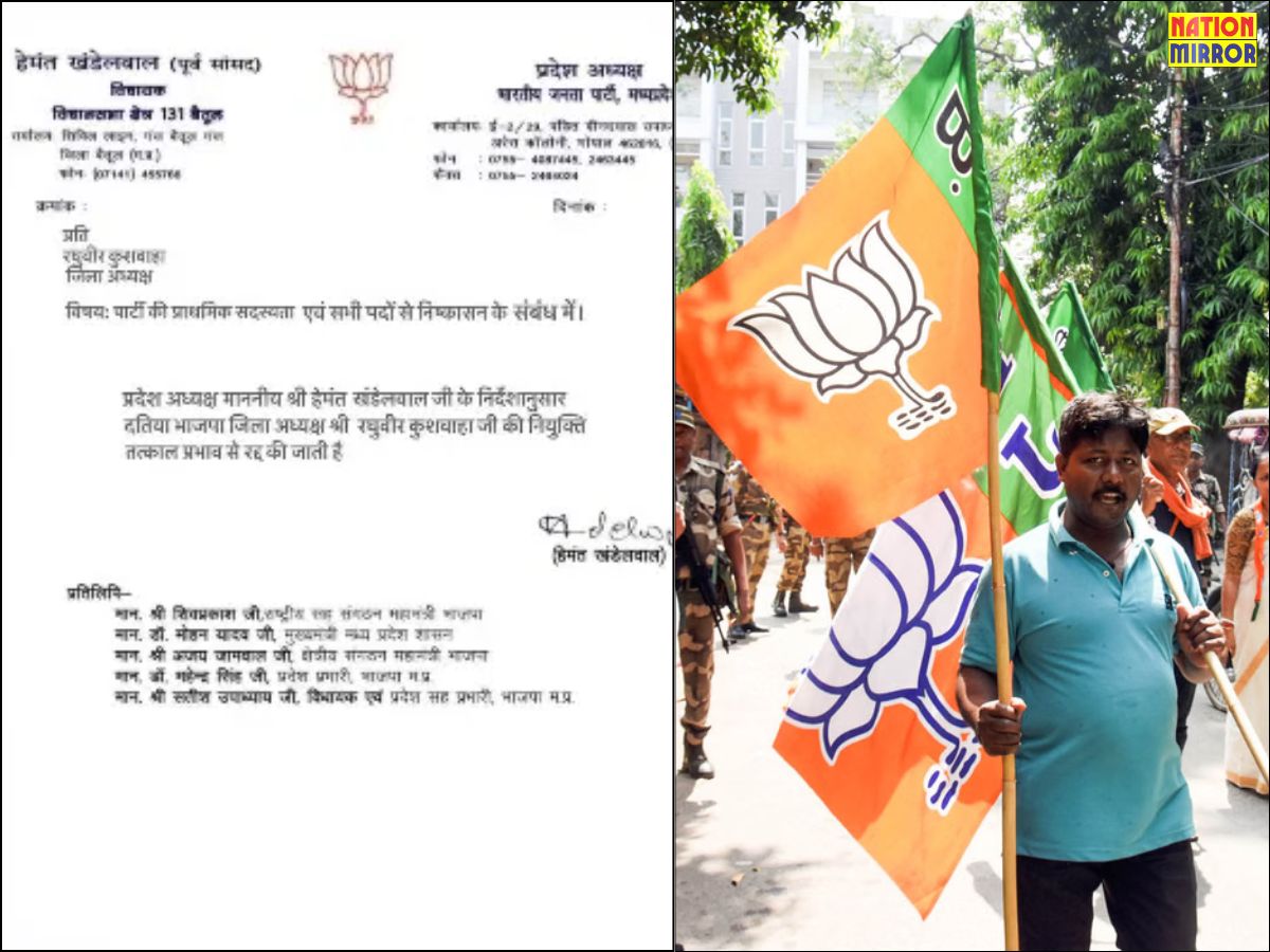 मतदान के बीच वायरल हुआ भाजपा जिला अध्यक्ष के निष्कासन का फर्जी लेटर