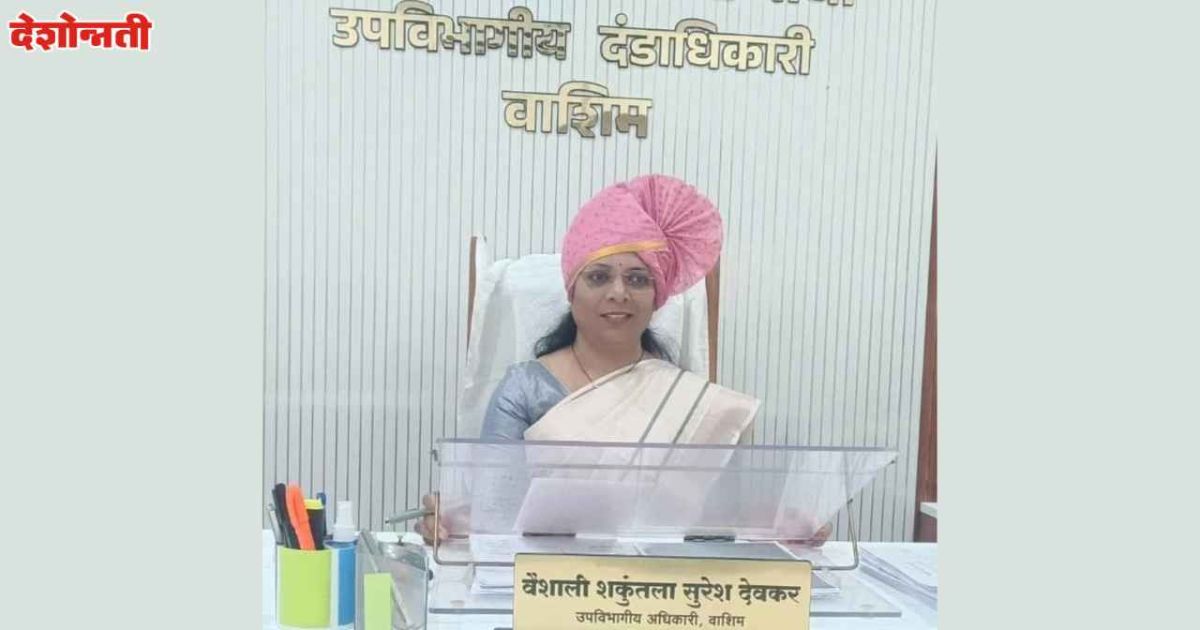रिसोड विधानसभा मतदारसंघात मतदार यादी विशेष पुनरीक्षण कार्यक्रम सुरू