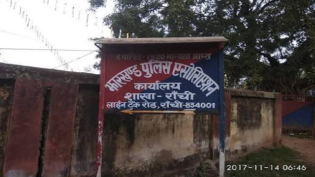 झारखंड पुलिस एसोसिएशन ने की जयराम महतो के खिलाफ कार्रवाई की मांग, कल घोषित होगा चरणबद्ध आंदोलन