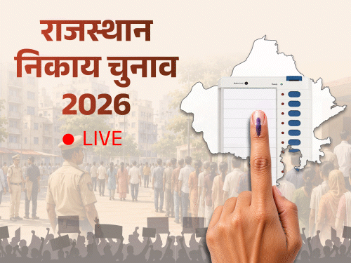 निकाय चुनाव के बाद पार्षदों की घेराबंदी, राजस्थान में रिजॉर्ट पॉलिटिक्स