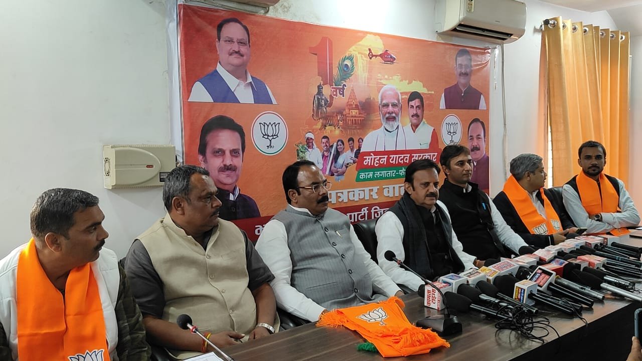 MP BJP:  मोहन सरकार के एक वर्ष के उपलब्धिपूर्ण कार्यकाल पर प्रदेशभर में प्रेस वार्ता का आयोजन