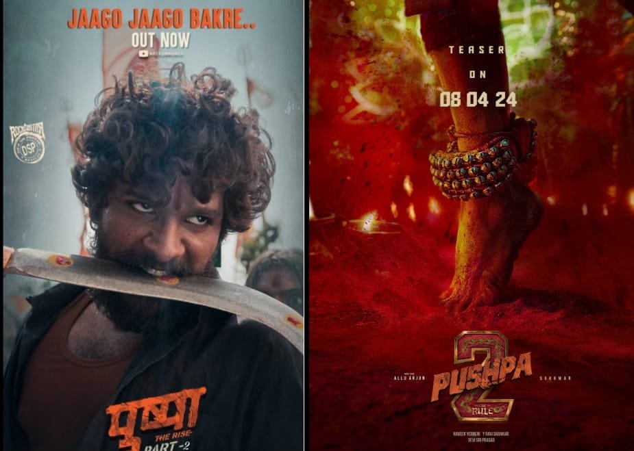 Pushpa 2 New Release Date: ‘पुष्पा-2’ की नई रिलीज डेट हुई फाइनल