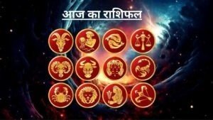 8 February Horoscope: “Good day for zodiac signs”!