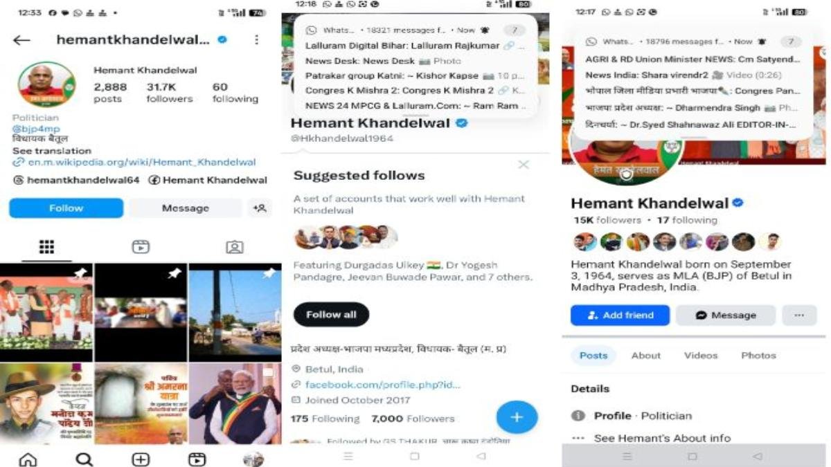 Hemant Khandelwal BJP President Social Media Followers: बीजेपी प्रदेश अध्यक्ष बनते ही हेमंत खंडेलवाल की सोशल मीडिया पर धाक, फॉलोअर्स की संख्या में दोगुना उछाल