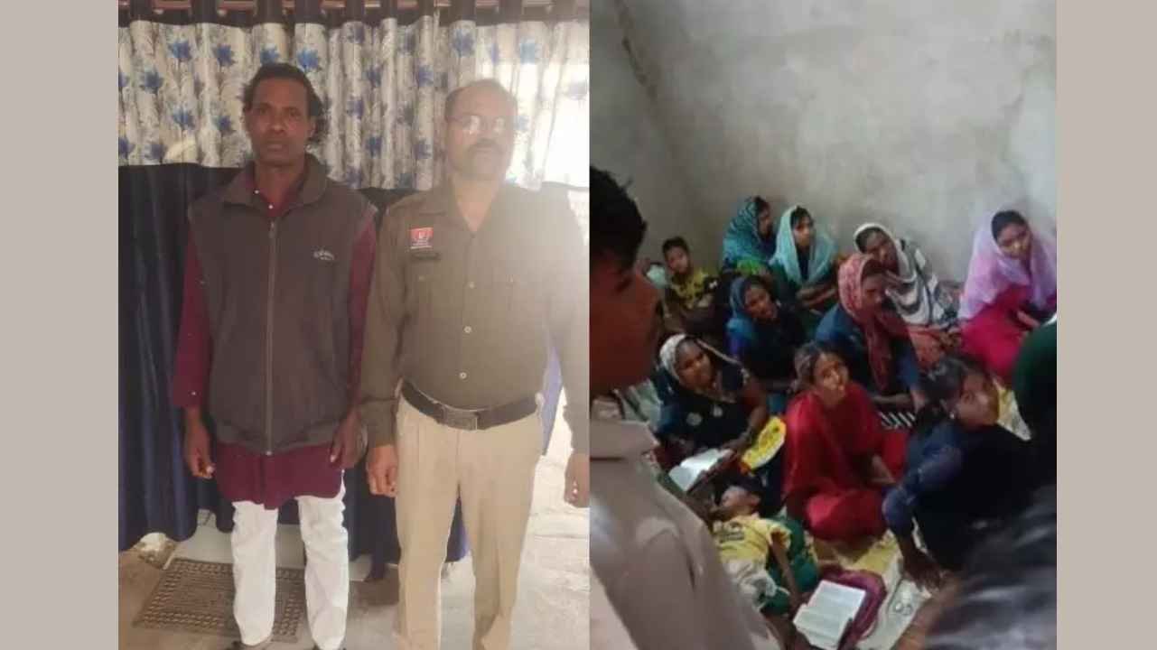 प्रार्थना सभा की आड़ में धर्मांतरण का आरोप: बिलासपुर में पास्टर गिरफ्तार
