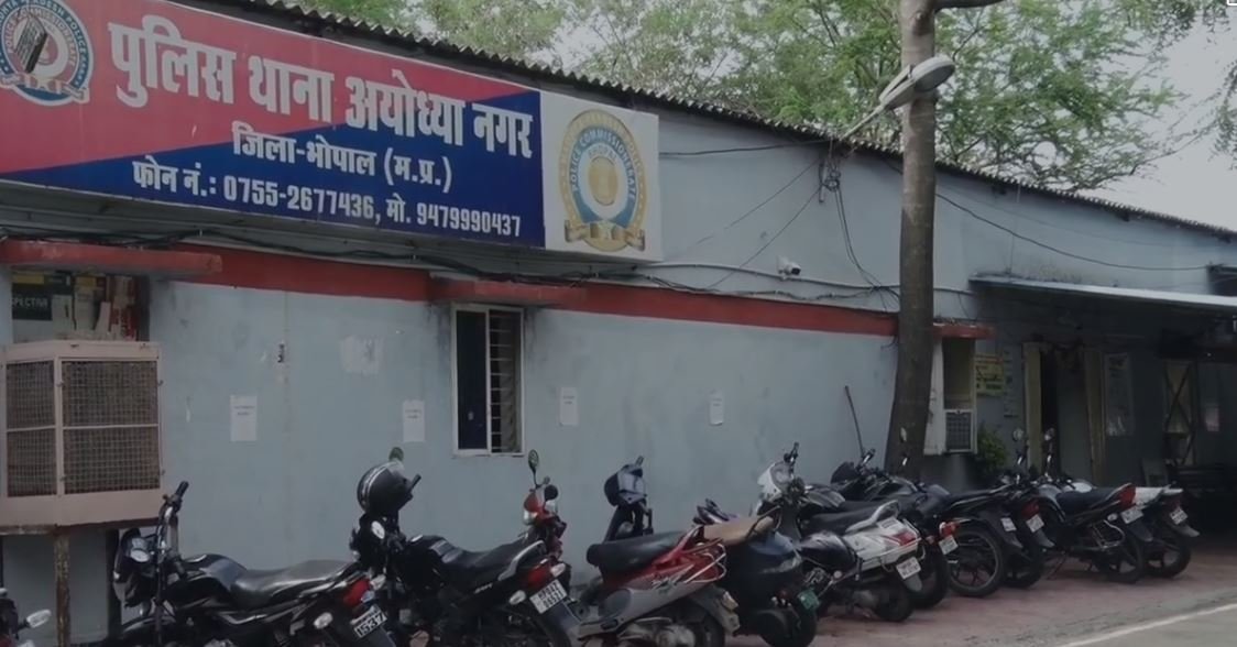 Haryana kidnapped minor found in Bhopal: हरियाणा से अगवा नाबालिग भोपाल में मिली, आरोपी ने कमरे में बनाया था बंधक