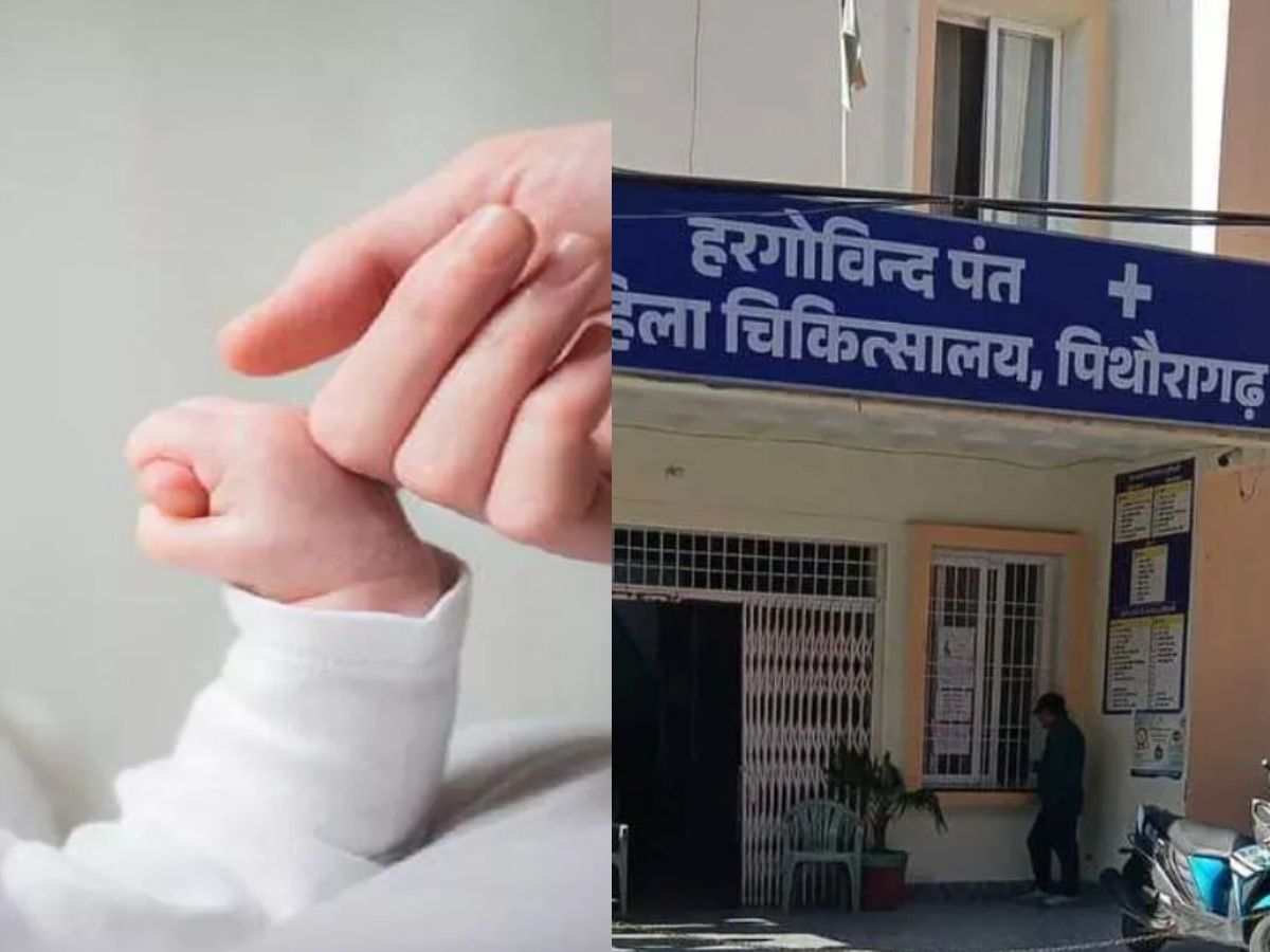 पिथौरगढ़ में 14 साल की नाबालिग बनी मां, आरोपी पति की तलाश जारी