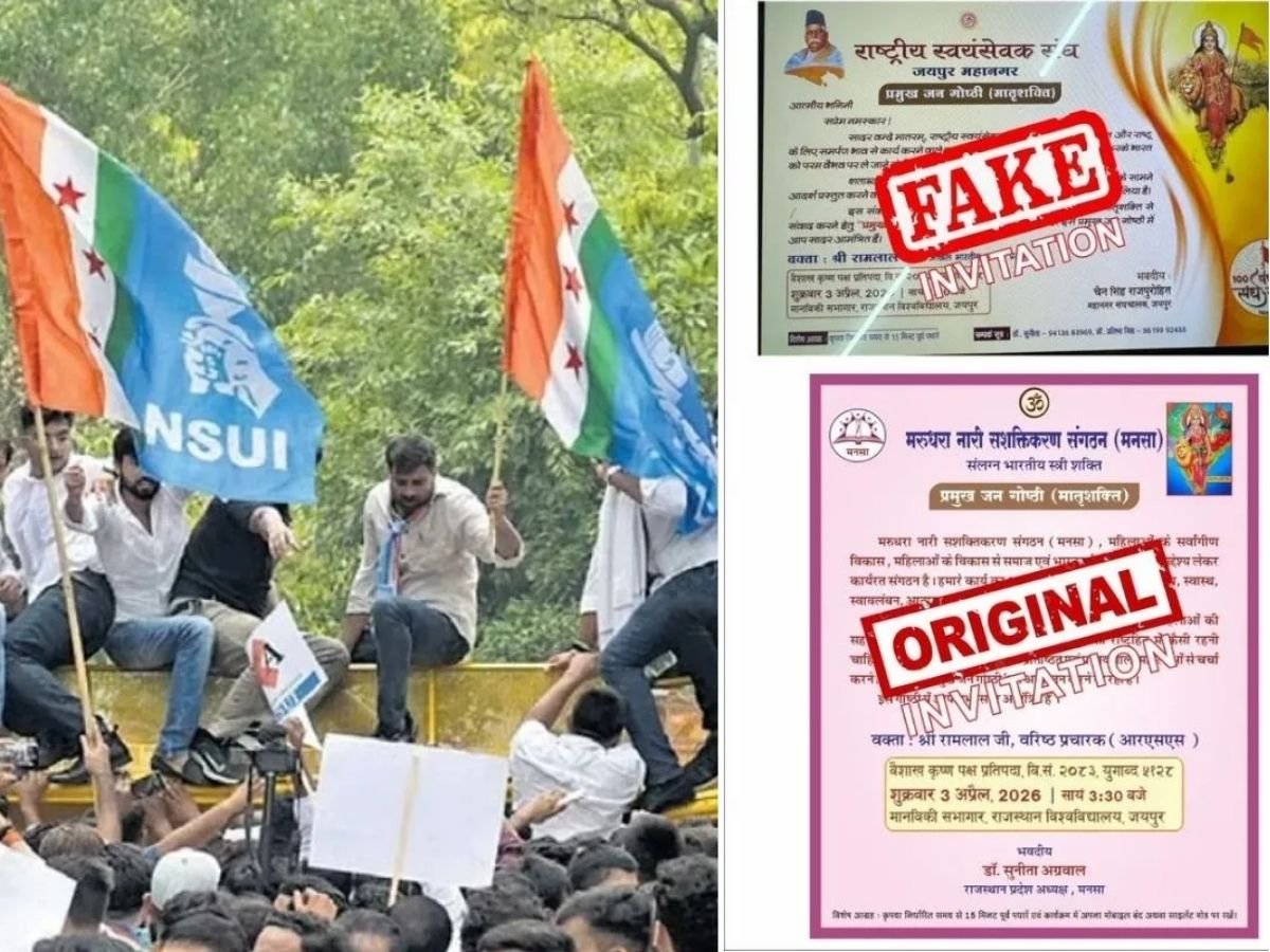 छावनी में तब्दील हुआ राजस्थान विश्वविद्यालय, ‘फेक इनविटेशन’ पर NSUI का संग्राम!