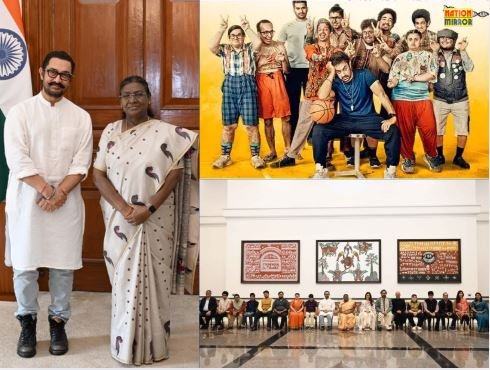 Aamir Meet President Murmu: राष्ट्रपति भवन में ‘सितारे जमीन पर’ की स्क्रीनिंग, फिल्म की टीम के साथ महामहिम ने देखी मूवी!