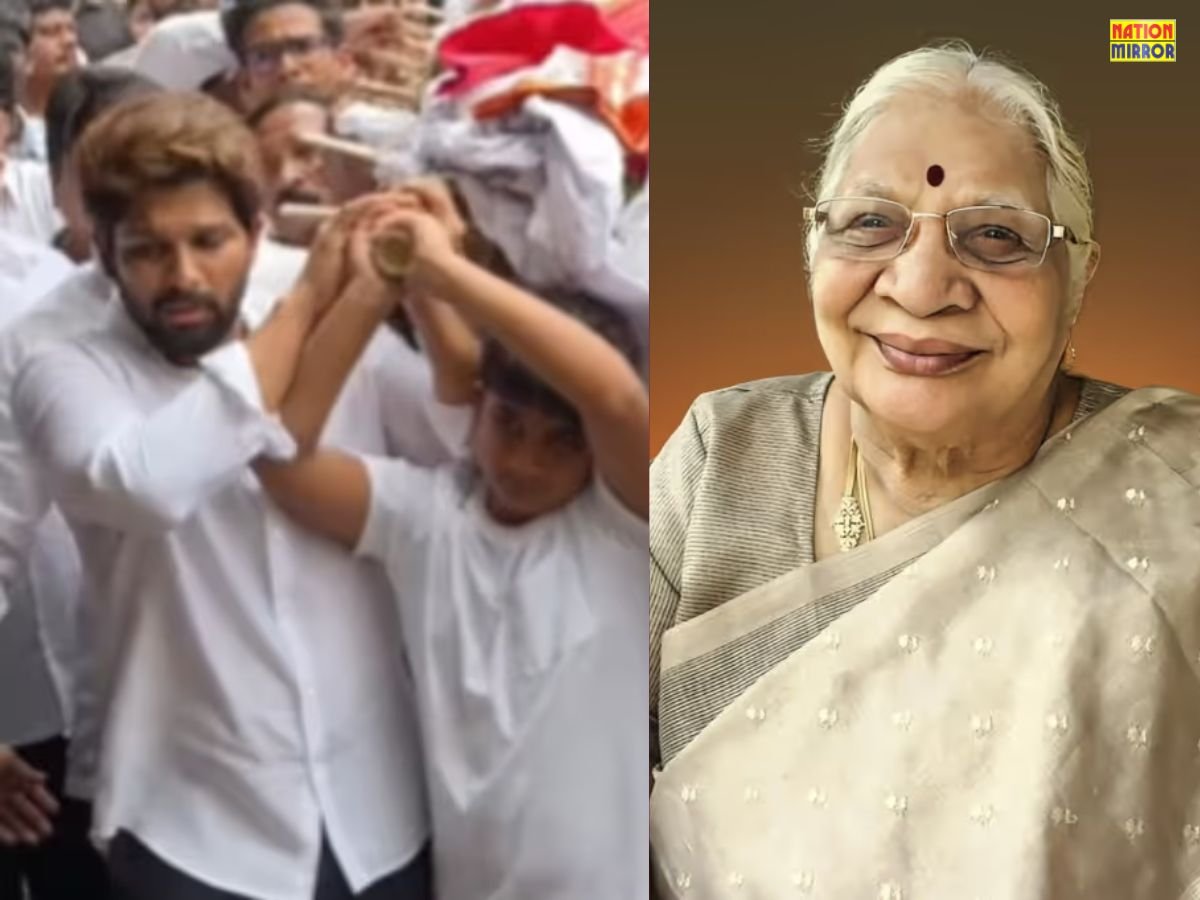 Allu Grandmother Passed Away:  अल्लू अर्जुन की दादी अल्लू कनकरत्नम्मा का निधन, चिरंजीवी ने पूरी की आंखें दान करने की इच्छा!
