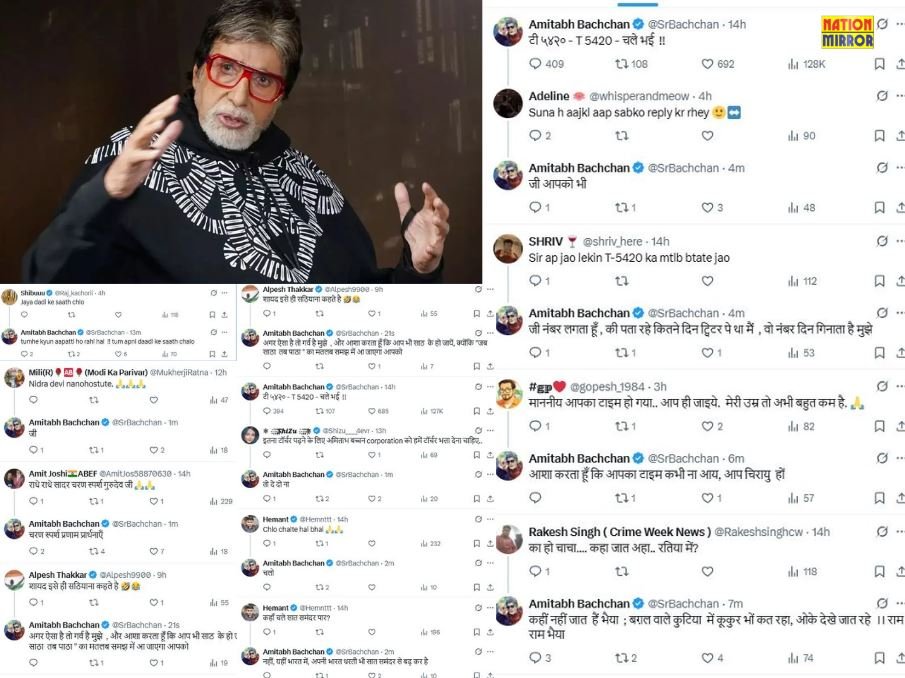 Amitabh Bachchan Replying to all on X: क्या बिग बी का एक्स अकाउंट हो चुका है हैक या सचमुच बिग ही दे रहें हैं रिप्लाई!