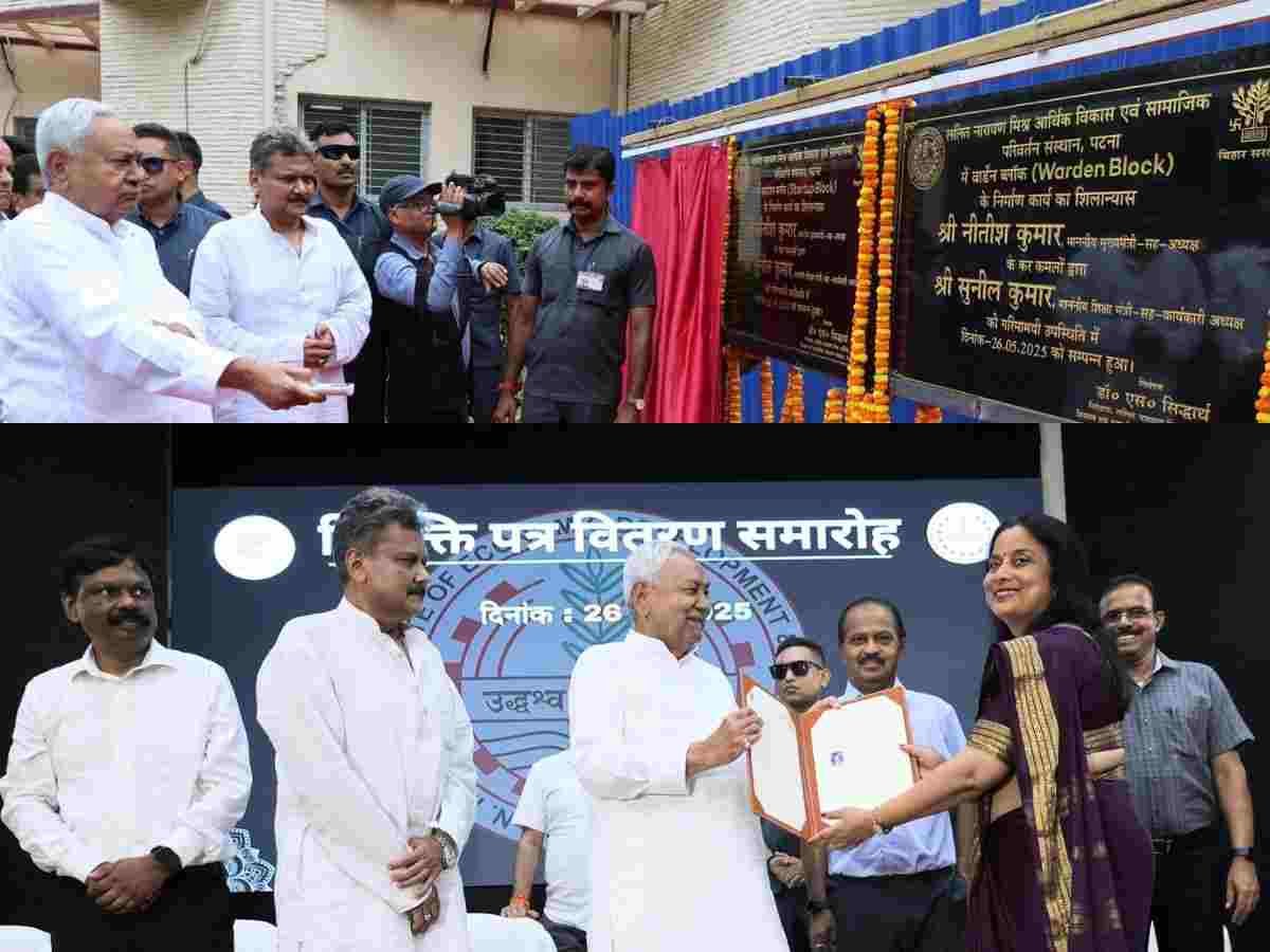 Lalit Narayan Mishra Institute: CM ने ललित नारायण मिश्र संस्थान में किया एनेक्सी भवन का शिलान्यास, 20 सहायक प्राध्यापकों को सौंपे नियुक्ति पत्र