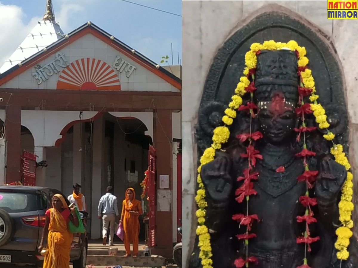 Aungari Dham Sun Temple: देश का एकमात्र सूर्य मंदिर जिसका पश्चिम दिशा की ओर खुलता है द्वार!