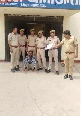 BARAN MURDER:  बारां: शराब के नशे में मां की हत्या करने वाला बेटा गिरफ्तार