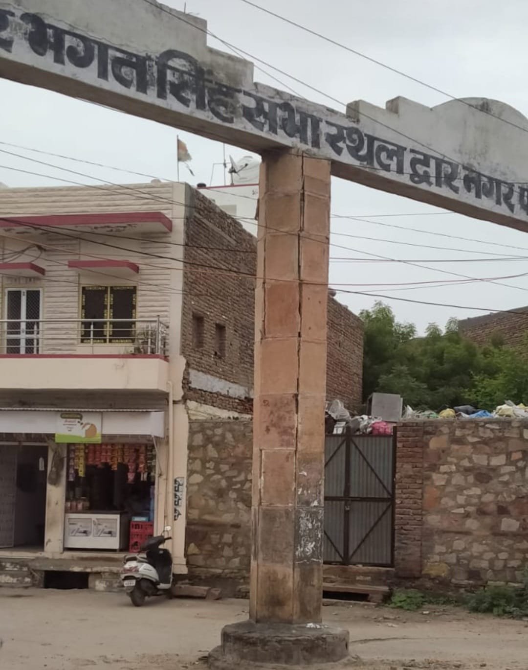 Balotra NEWS: भगत सिंह सभा स्थल का जर्जर प्रवेश द्वार बना खतरा, नागरिकों ने जताई चिंता