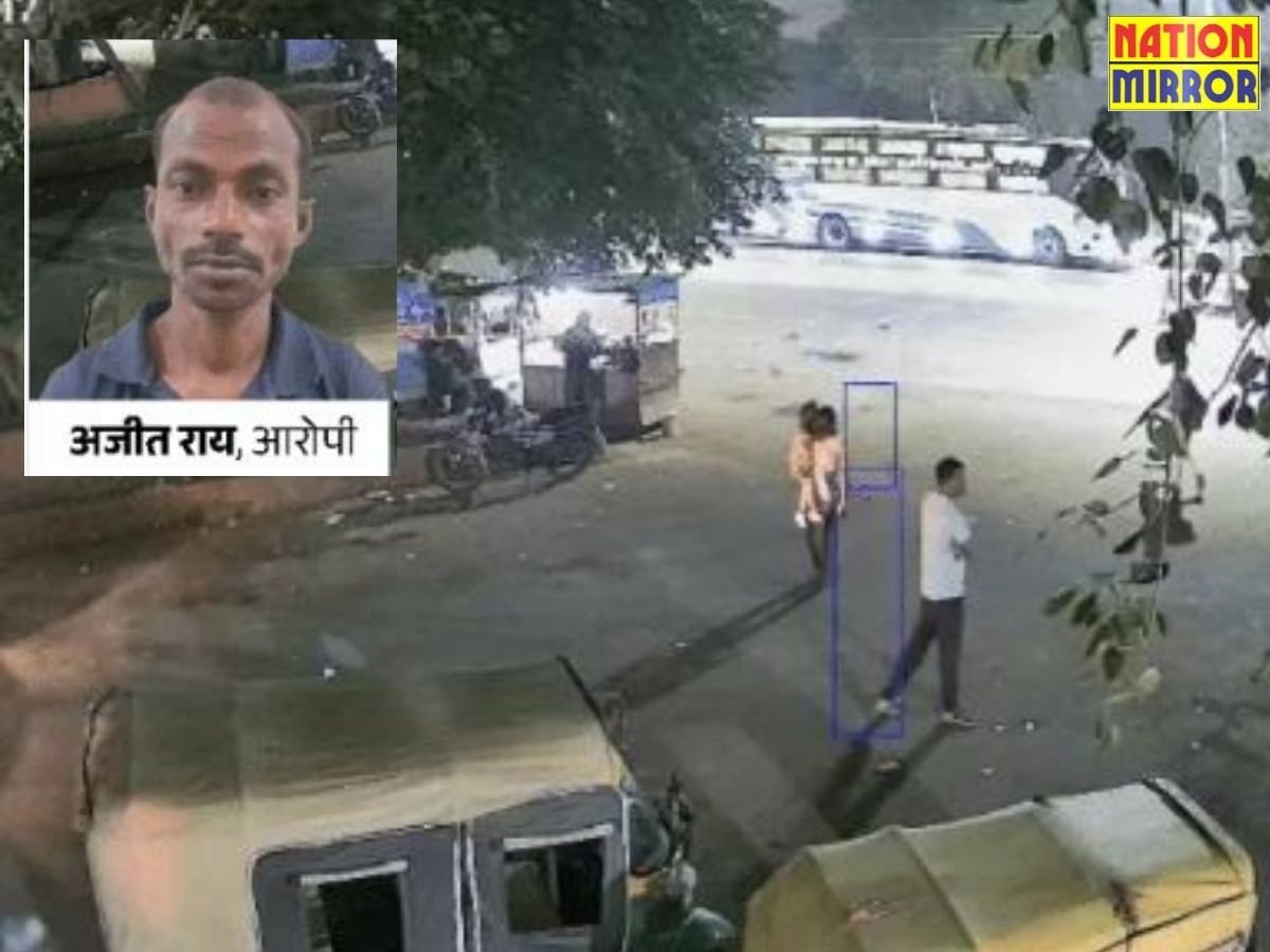 Bhopal Kidnapping: 5 साल की बच्ची का अपहरण…आरोपी बोला“अकेली बच्ची देख नीयत खराब हो गई