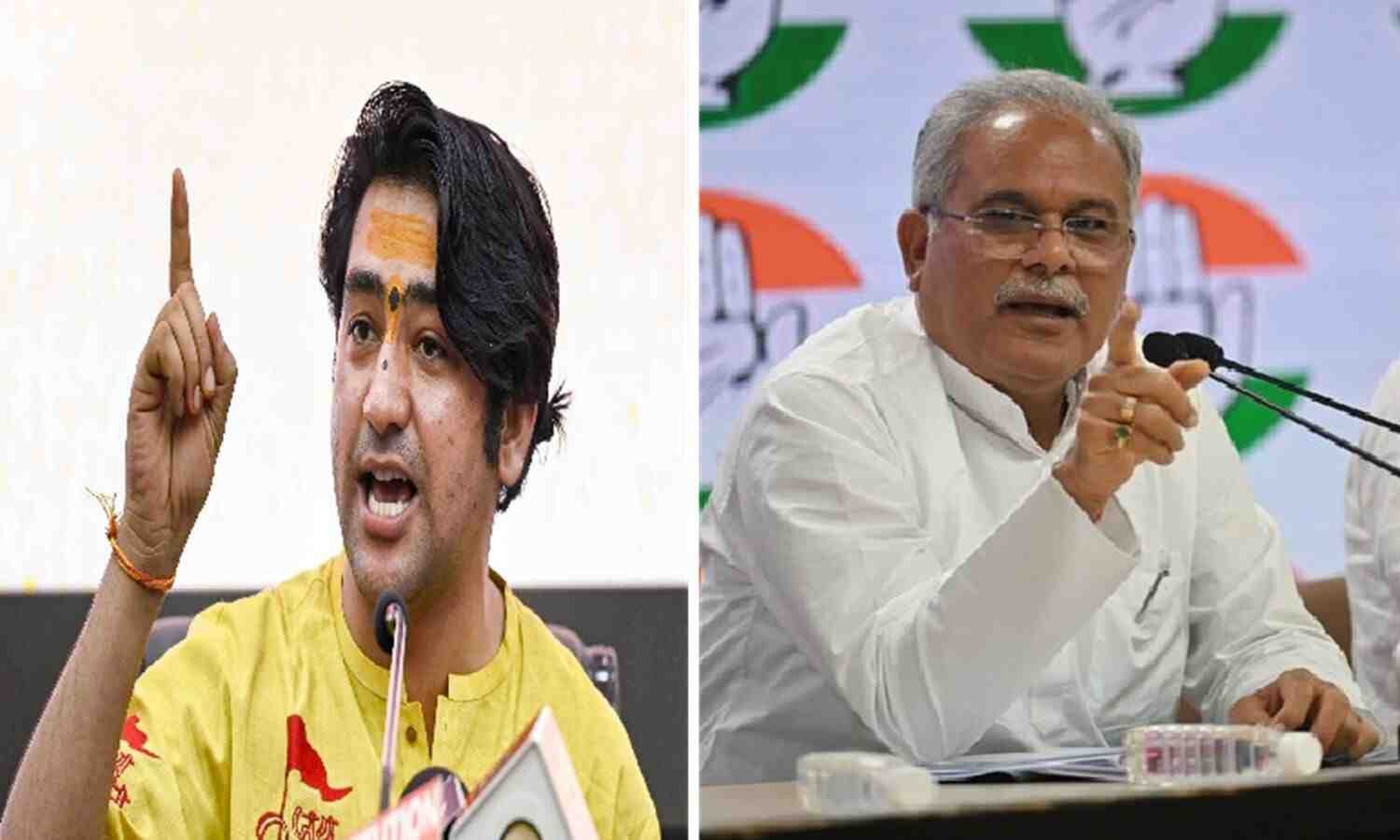 कांग्रेस नेता भूपेश बघेल ने धीरेंद्र शास्त्री को बताया BJP का एजेंट !