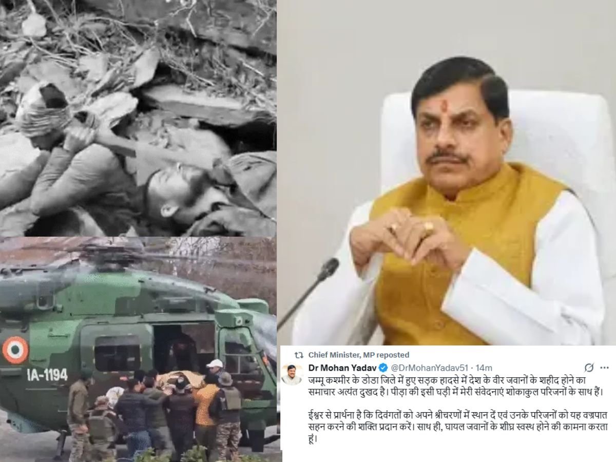 डोडा के भद्रवाह में सेना की बस खाई में गिरने से 10 जवान शहीद,सीएम मोहन ने जताया दुख