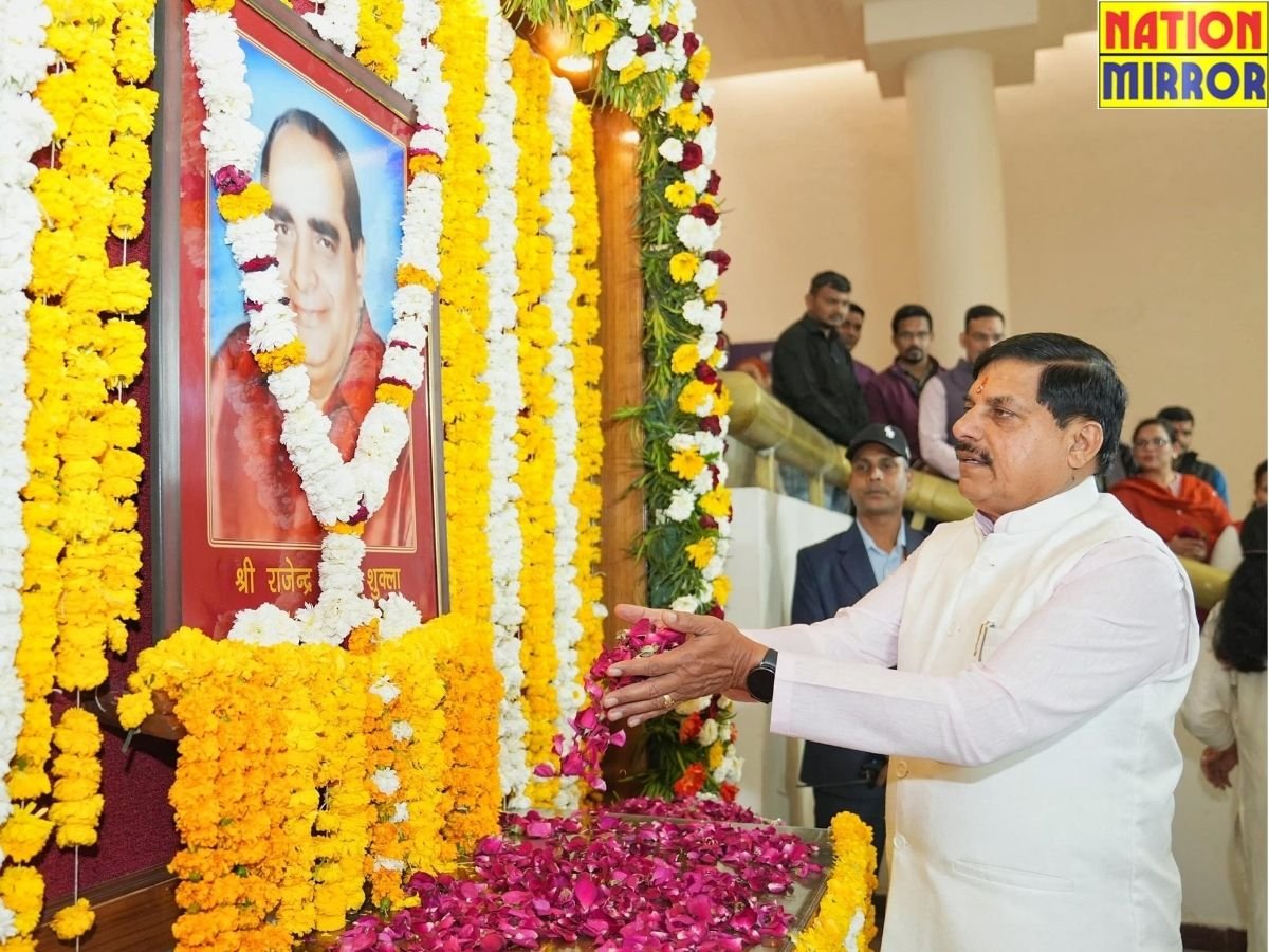 Birth anniversary of late Rajendra Prasad Shukla: CM डॉ मोहन यादव ने दी स्व राजेंद्र प्रसाद शुक्ल को श्रद्धांजलि