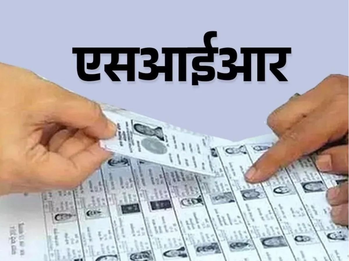 12 राज्यों में SIR का पहला फेज खत्म, UP में 2.89 करोड़ नाम हटाए