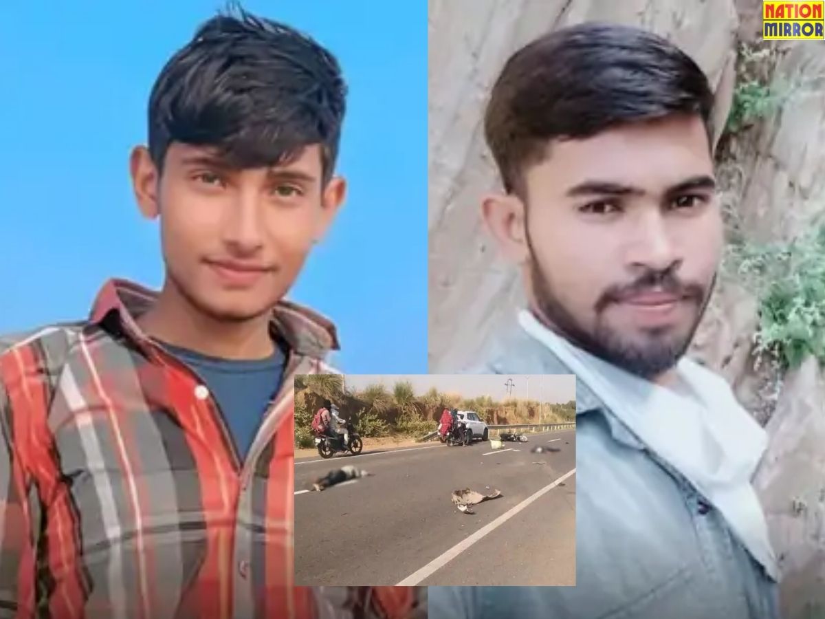 Dausa Accident News: बाइक सवार को तेज रफ्तार कार ने मारी टक्कर, 2 भाईयों की मौत!