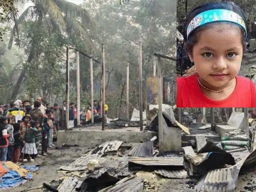बांग्लादेश: घर में बाहर से ताला लगाकर पेट्रोल से लगाई आग, 7 साल की मासूम जिंदा जली