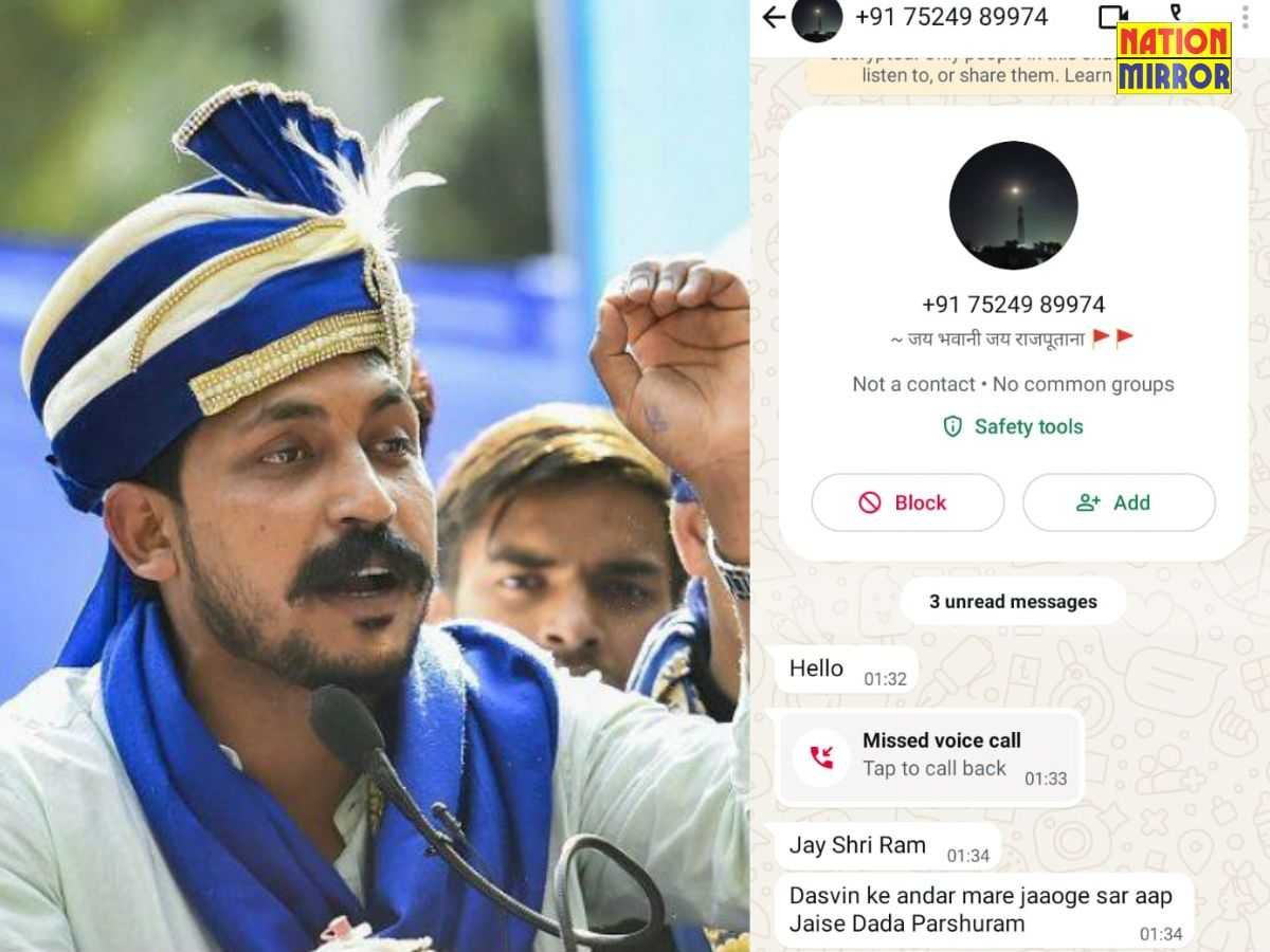 नगीना सांसद चंद्रशेखर आजाद को मारने की धमकी,  व्हाट्सएप पर लिखा - 10 दिन में होगी हत्या