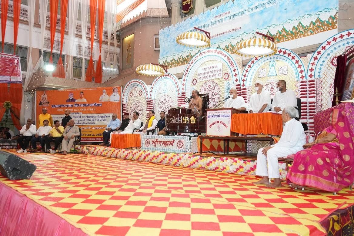 देहरादून में समग्र जैन समाज सम्मेलन: सीएम धामी ने जैन सिद्धांतों की सराहना की