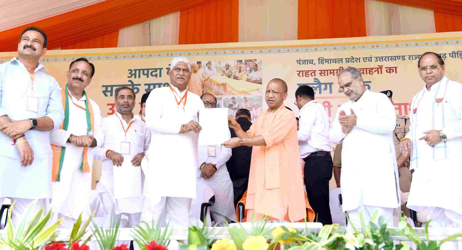 सहारनपुर से बाढ़ राहत सामग्री वाहनों का फ्लैग ऑफ: सीएम योगी ने दिखाई हरी झंडी, बोले - इस संकट में सब साथ