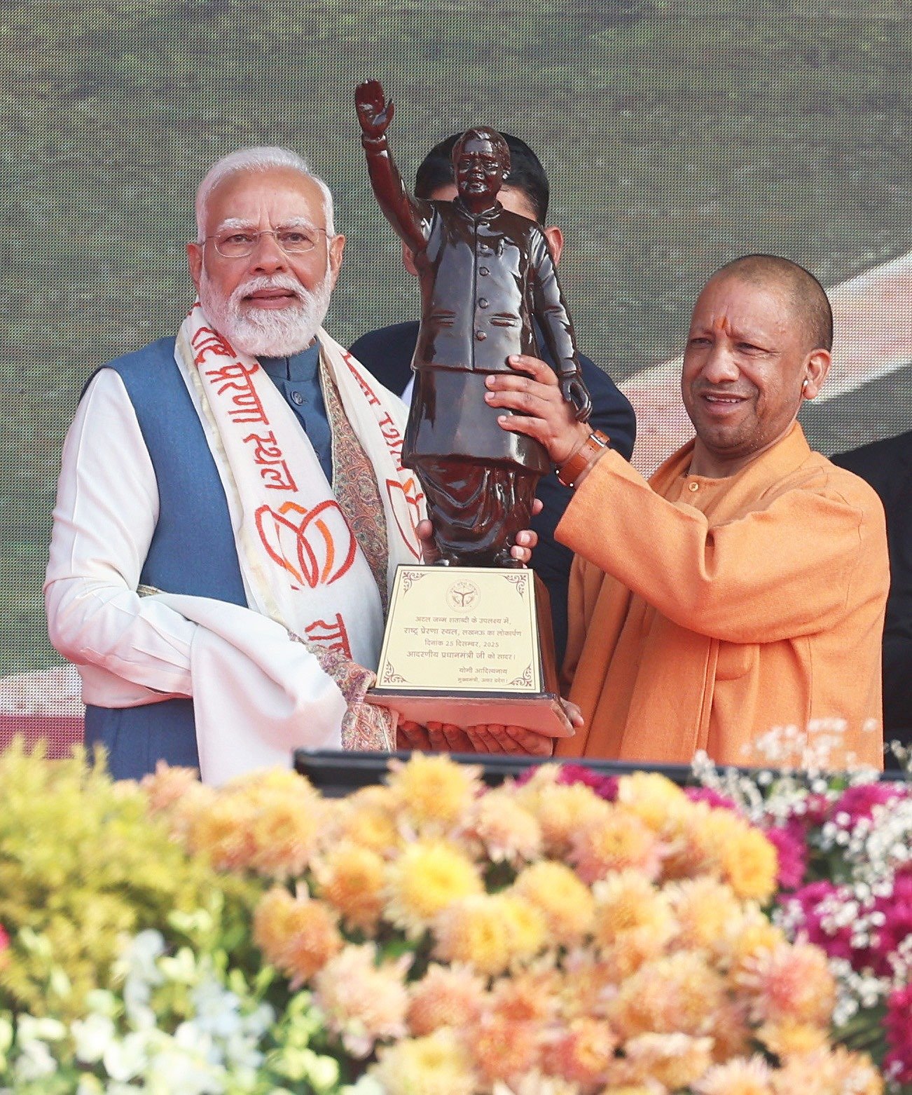 PM मोदी ने किया ‘राष्ट्र प्रेरणा स्थल’ का उद्घाटन, योगी की तारीफ, बोले - पहले सिर्फ एक परिवार की मूर्तियां लगती थीं