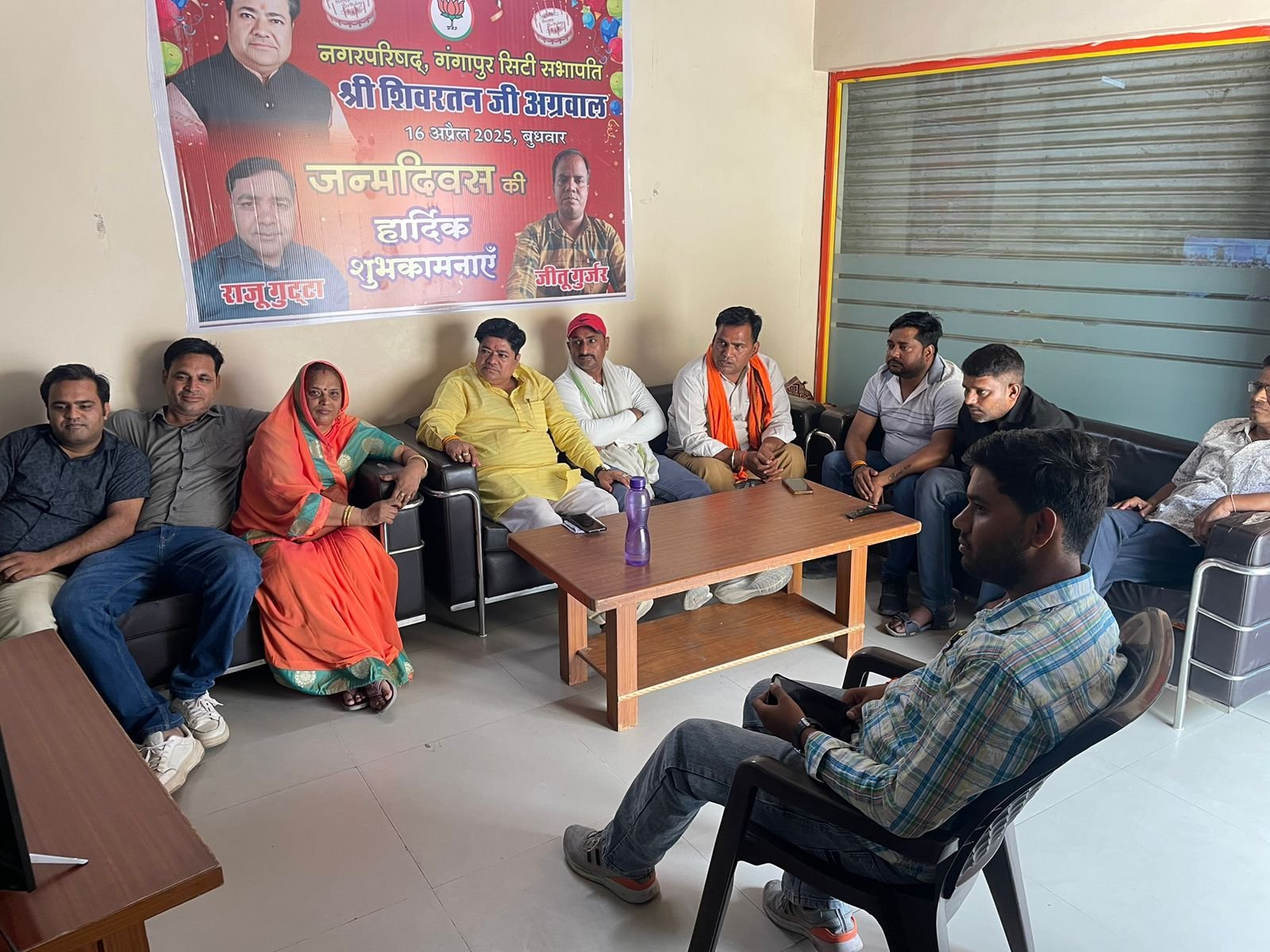 GANGAPUR CITY: भाजपाइयों ने सभापति निवास पर सुनी 'मन की बात'