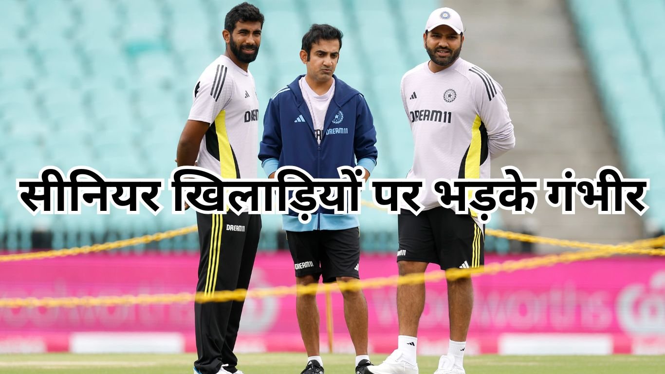 Gautam Pitch Curator Controversy: गौतम गंभीर और पिच क्यूरेटर के बीच तीखी बहस का वीडियो वायरल!जानिए वजह...