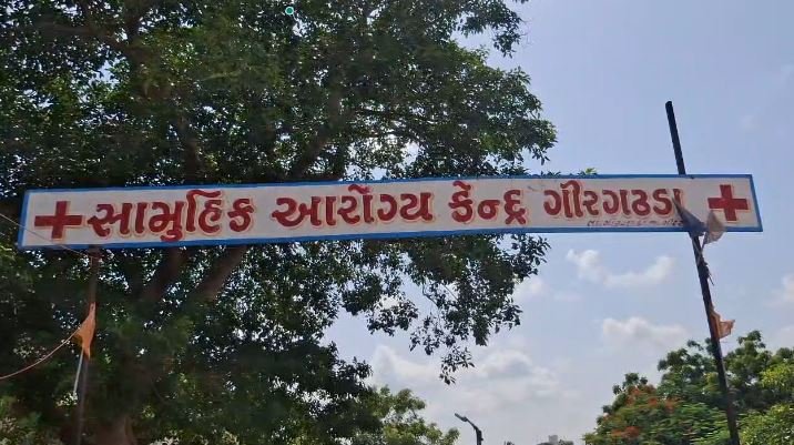 Government Hospital: गिरगढा सरकारी अस्पताल में नए अधीक्षक डॉ. विश्वास गोस्वामी ने स्वास्थ्य सेवाओं में नई उम्मीद की किरण जगाई।