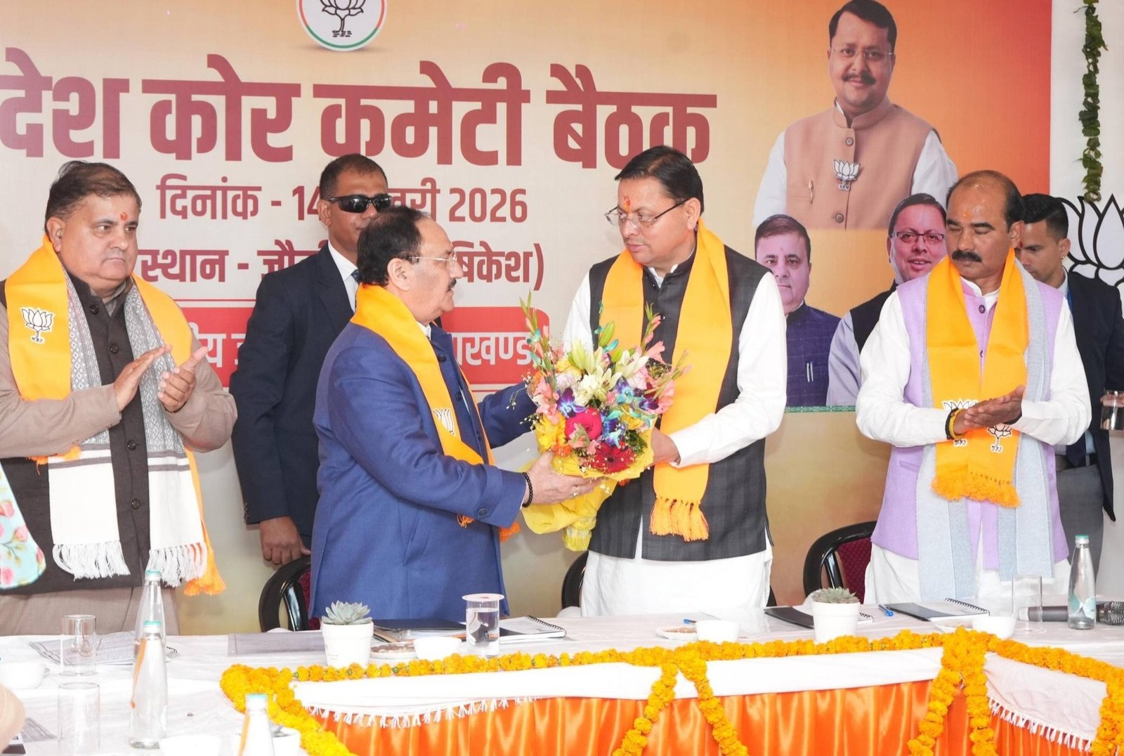 उत्तराखंड दौरे पर नड्डा, CM धामी ने किया स्वागत, कोर कमेटी की बैठक में हुए शामिल