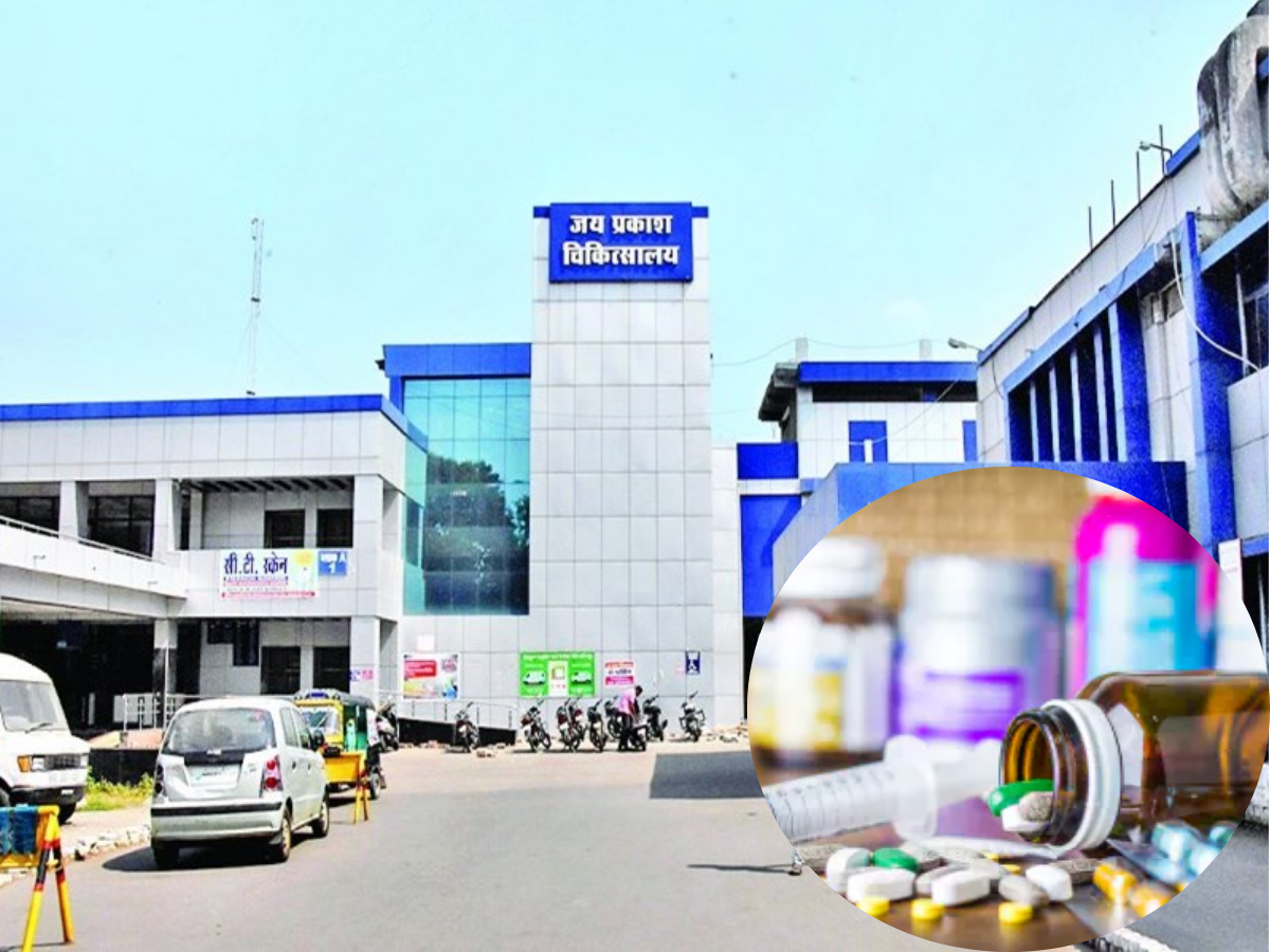 JP HOSPITAL : स्वास्थ्य सुविधाओं का हाल बेहाल...जेपी अस्पताल में दवाइयों की कमी