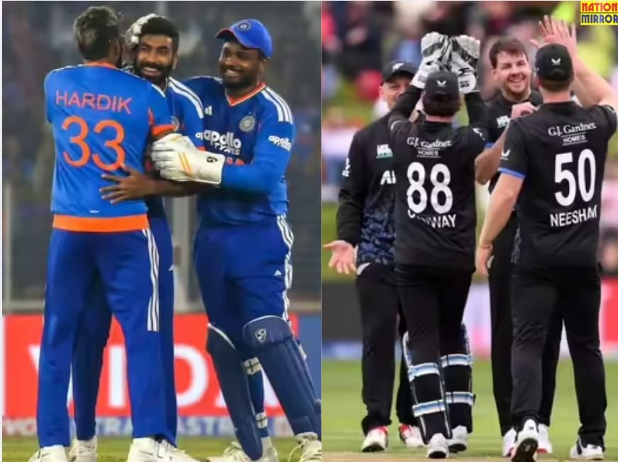 IND Vs NZ T20 Series: भारत और न्यूजीलैंड के बीच पहला T20 मैच आज, जानिए हेड टू हेड...