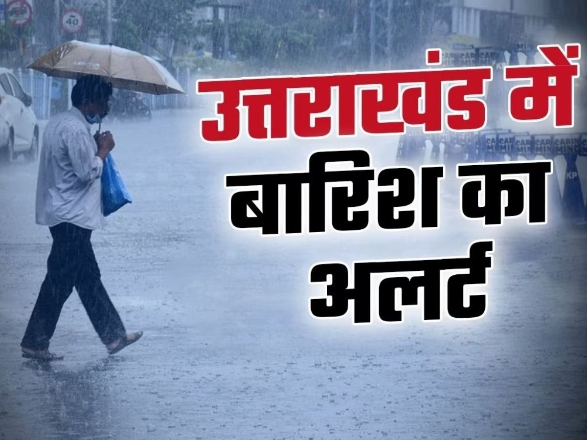 उत्तराखंड के 7 जिलों में झमाझम बारिश, कई में बर्फबारी के आसार