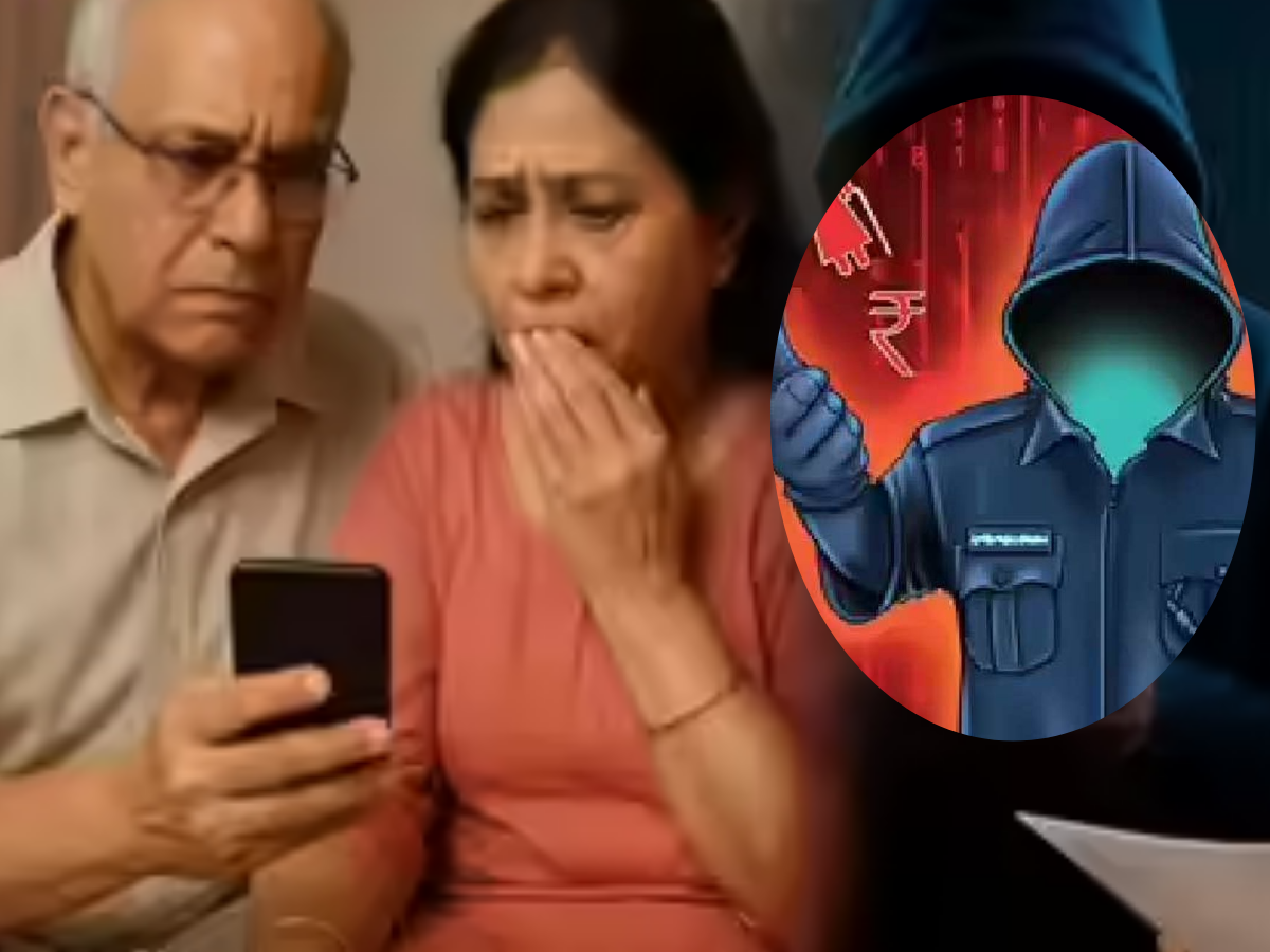 Bhopal Crime News :भोपाल में रिटायर्ड बैंक मैनेजर से 68 लाख रुपए की ठगी की