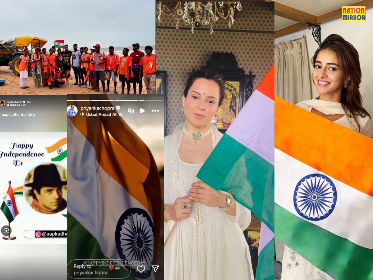 Independence Day 2025 Celebrity: सेलिब्रिटीज ने तिरंगे के साथ तस्वीरें शेयर कर दी स्वतंत्रता दिवस की शुभकामनाएं....