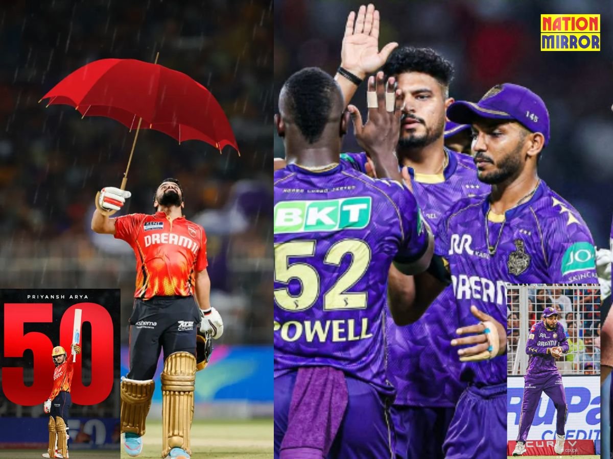 KKR vs PBKS Match: बारिश की वजह से मैच रद्द, दोनों टीम को 1-1 पॉइंट...