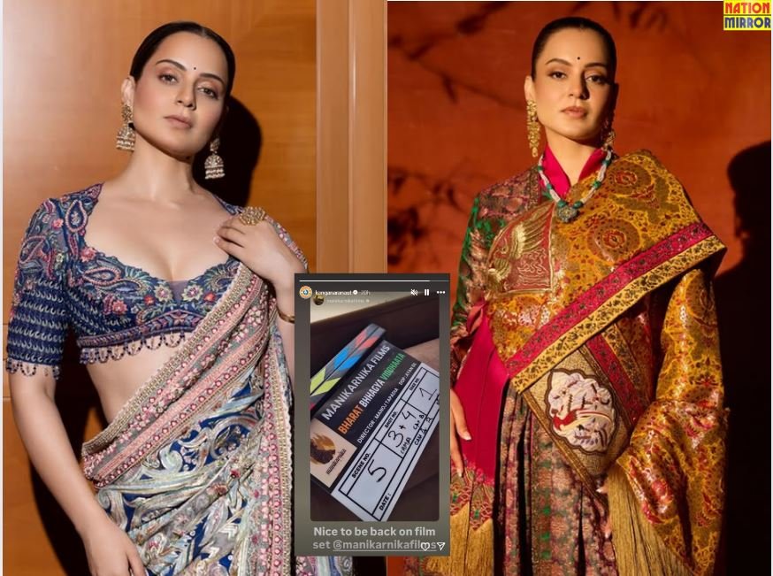 Kangana Ranaut New Upcoming Film: फिल्म इमरजेंसी के बाद अब इस फिल्म से करेंगी वापसी!