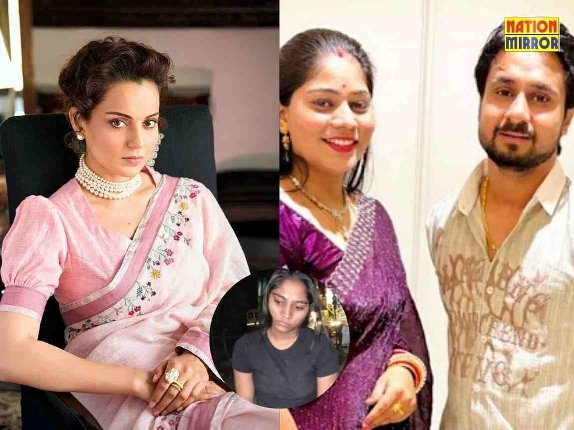 Kangna On Indore Raja Hatyakand: बेवफा सोनम पर भड़कीं कंगना!