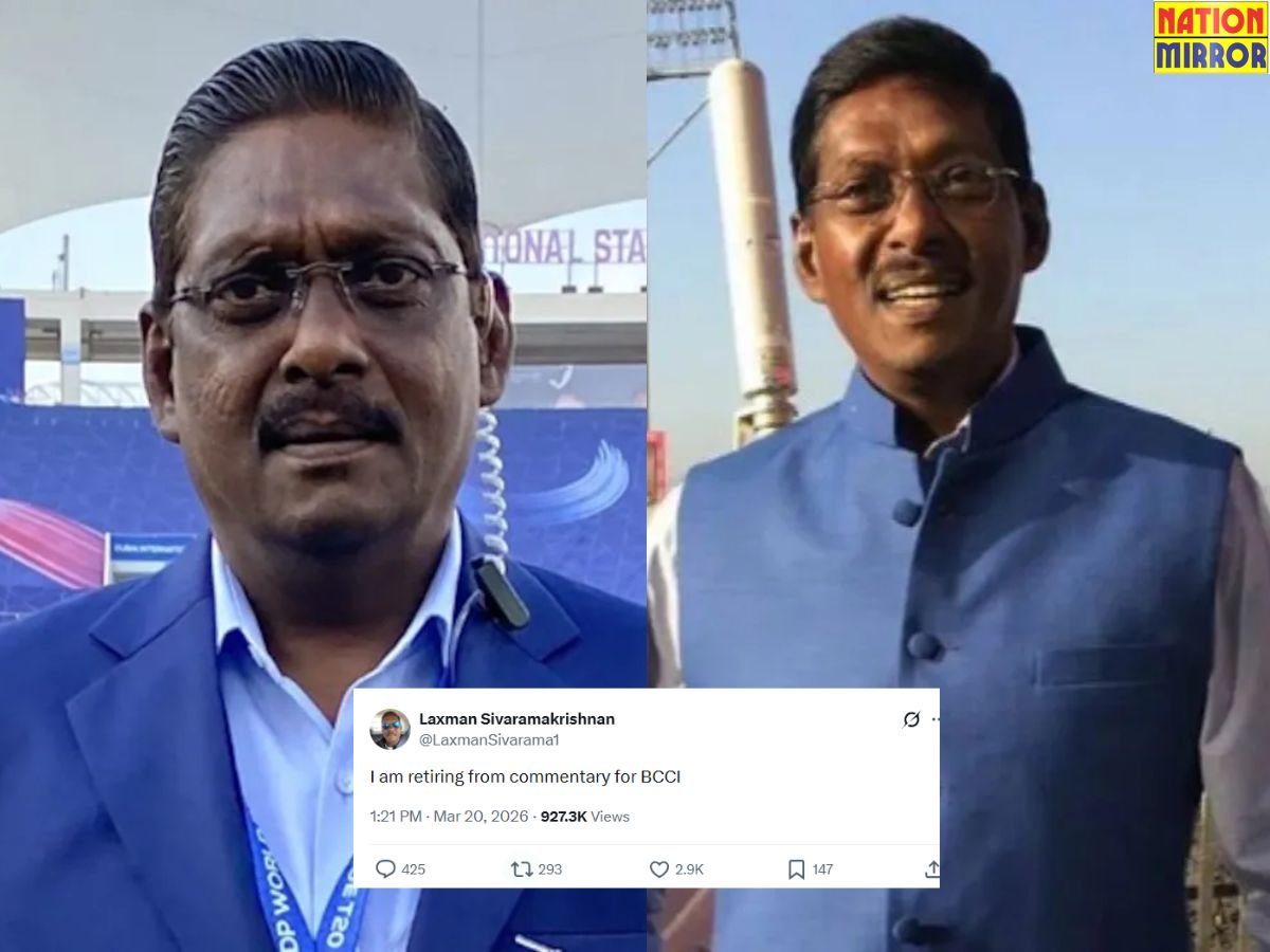 Laxman Shivarama Resigns BCCI Commentary: लक्ष्मण शिवरामकृष्णन ने BCCI के कमेंट्री पैनल छोड़ने का किया ऐलान!