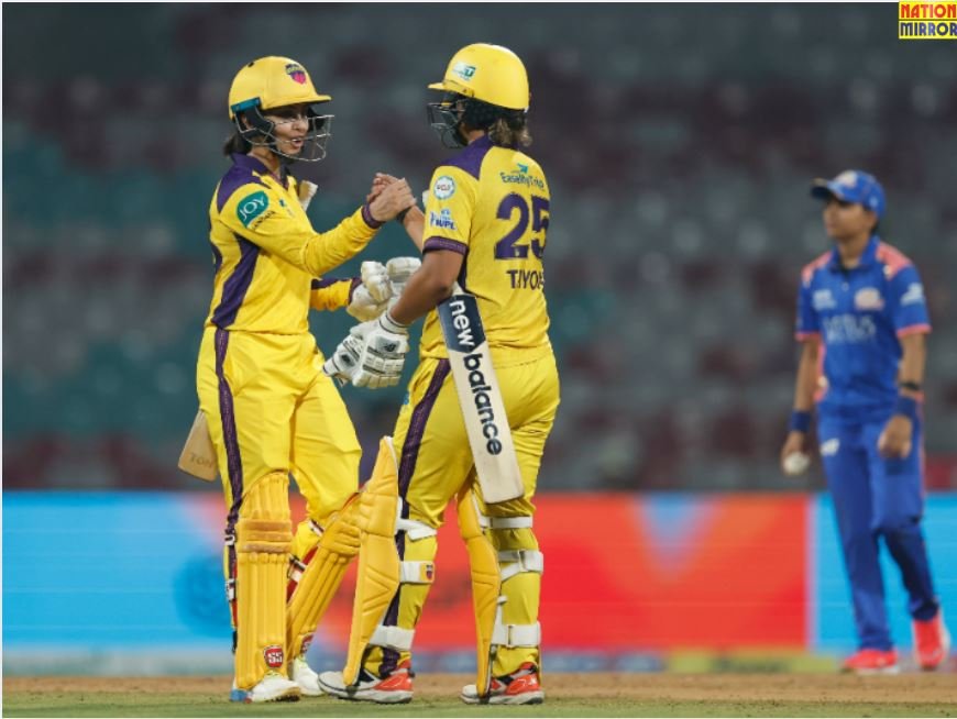 MI vs UP WPL Match 2026: यूपी वॉरियर्स ने मुंबई को 7 विकेट से हराकर टूर्नामेंट की पहली जीत दर्ज की!