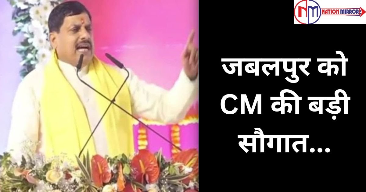 panna national park: CM मोहन यादव ने वीविंग कैंटर बसों को दिखाई हरी झंडी