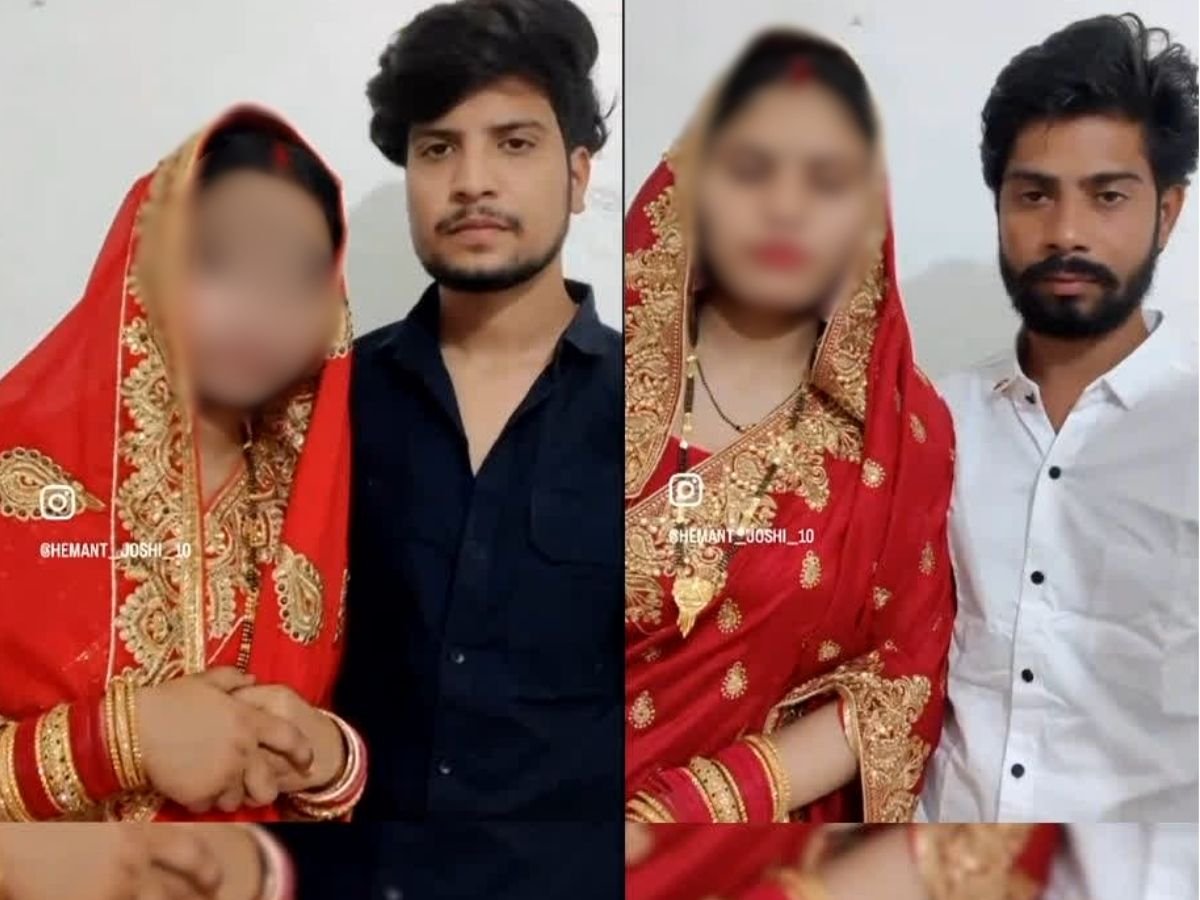 छतरपुर में दो मुस्लिम चचेरी बहनों ने की हिंदू भाइयों से शादी, वीडियो किया जारी