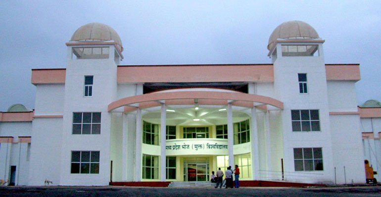 MP University: MP की यूनिवर्सिटी में अब ‘कुलगुरु’