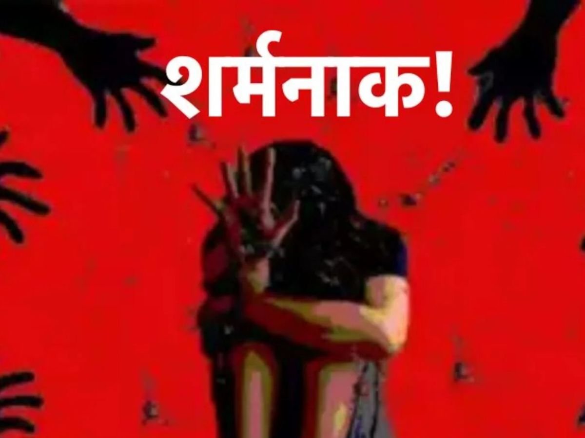 हल्द्वानी में नाबालिग के साथ सामुहिक दुष्कर्म, शराब पिलाई, कार में रेप