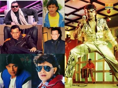 Mithun Chakraborty 75th Birthday: 'दादा' का आज 75वां जन्मदिन, जाने नक्सली से एक्टर बनने तक का सफर...